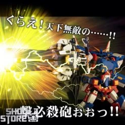 Sentinel Toys Riobot Super Robot Wars R-GUN Powered -Cheap Action Figures Store 02b4635fe7