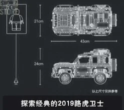 Lepin/King 93018 Land Rover Defender -Cheap Action Figures Store 0815784d5c