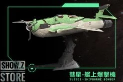 Suyata SRK-005 1/48 Shipborne Bomber SUISEI Model Kit -Cheap Action Figures Store 08d620d662