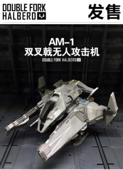 JoyToy Source Acid Rain AM-1 Double Fork Halberd -Cheap Action Figures Store 0dcd58a15c