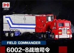 Black Mamba 6002-8 Field Commander PP-09 PP09 Optimus Prisme Oversized -Cheap Action Figures Store 0f90b9876b