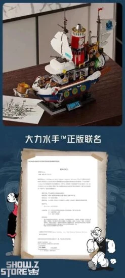 Pantasy 86402 Popeye Treasure Hunt Steamship -Cheap Action Figures Store 125d859794