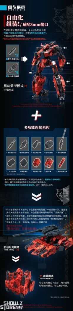 Big Firebird & Bird/Binary BV-02R Red Jakcal W/ Alloy Frame -Cheap Action Figures Store 1c1fee0648