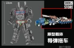 Yuexing Combaticons Onslaught (MBD Bruticus Compatible) -Cheap Action Figures Store 20c94d8253