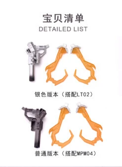 Spark Blaster & Double Hook For LT02 MPM-04 MPM04 Optimus Prime Upgrade Kit Silver & Grey -Cheap Action Figures Store 272fadeb20