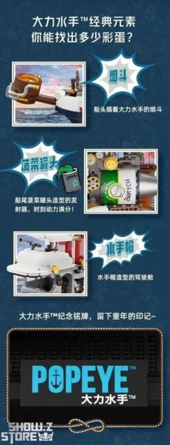 Pantasy 86402 Popeye Treasure Hunt Steamship -Cheap Action Figures Store 2935b089c5