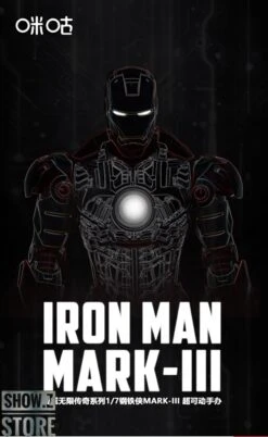 M.W Culture 1/7 Marvel Licensed Infinity Sage Iron Man MK3 -Cheap Action Figures Store 2a4d54aec6