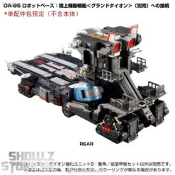 [Coming Soon] Takara Tomy Diaclone DA-99 Grand Dion Reinforcement Unit B Impulse Angle & Extended Deck Set -Cheap Action Figures Store 2ff1e9b5bb