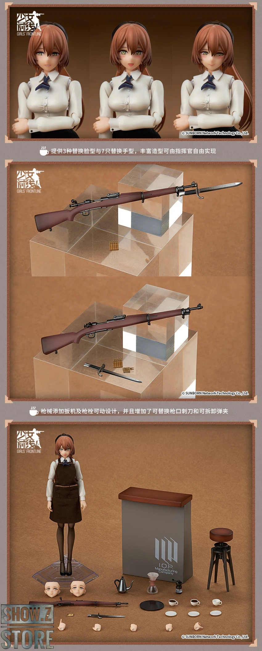 Apex Toys Arctech 1/8 Girls Frontline Springfield M1903 Cafeteria Version 8 Apex Toys Arctech 1/8 Girls Frontline Springfield M1903 Cafeteria Version - Image 6