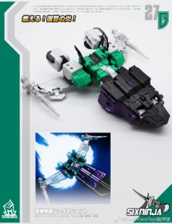 MechFansToys MF-27G SixNinja Sixshot G1 Version -Cheap Action Figures Store 34fe9458a1