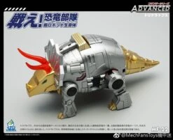 MechFansToys MFT MF-22 Silt Slag -Cheap Action Figures Store 350e6957f3