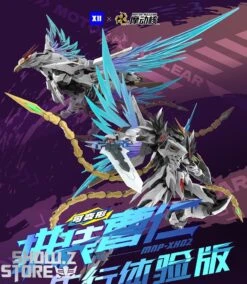 Motor Nuclear MNP-XH02 Cao Ren Model Kit -Cheap Action Figures Store 36e20996b9