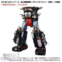 [Coming Soon] Takara Tomy Diaclone DA-99 Grand Dion Reinforcement Unit B Impulse Angle & Extended Deck Set -Cheap Action Figures Store 3baf910488