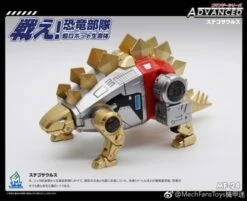 MechFansToys MF-24 Snarl -Cheap Action Figures Store 3c83c0b070