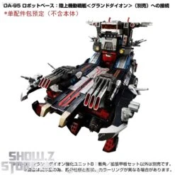 [Coming Soon] Takara Tomy Diaclone DA-99 Grand Dion Reinforcement Unit B Impulse Angle & Extended Deck Set -Cheap Action Figures Store 3d7039645c