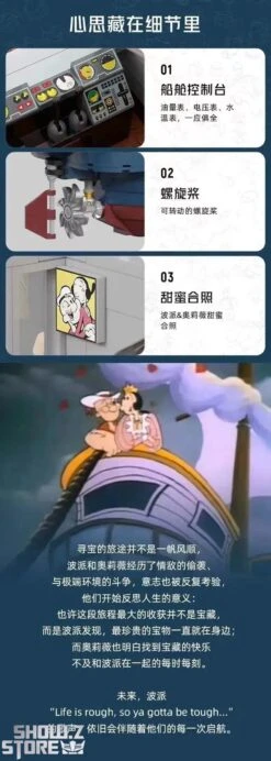 Pantasy 86402 Popeye Treasure Hunt Steamship -Cheap Action Figures Store 3e93318985