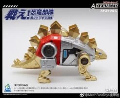 MechFansToys MF-24 Snarl -Cheap Action Figures Store 3f06548e94