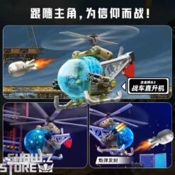 Pantasy 86233 Metal Slug Helicopter Building Blocks 9 Pantasy 86233 Metal Slug Helicopter Building Blocks -Cheap Action Figures Store 3f7f1e0bca