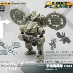 MechFansToys Lost Planet Powered-suit DA12 & DA13 Desert Color Version -Cheap Action Figures Store 402c77e8ff