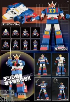 Evolution Toys Super Metal Denji Tiger & Daidenjin Set Of 2 -Cheap Action Figures Store 41b6e931cc