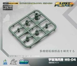 MechFansToys Lost Planet Powered-suit MS04 Tiger& MS06 Snake Diaclone -Cheap Action Figures Store 444729e414