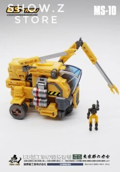 MechFansToys MFT MS-10 MS10 E5-rev  -Cheap Action Figures Store 48119afcd3
