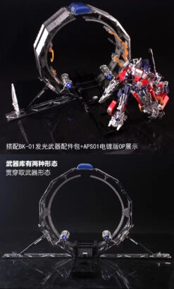 BOKU BK-02D Trailer For Leader MP10 Optimus Prime Chrome Version -Cheap Action Figures Store 4833b8a4c3