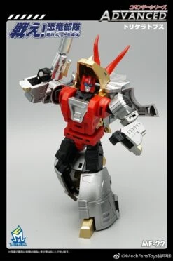 MechFansToys MFT MF-22 Silt Slag -Cheap Action Figures Store 48eaca024f