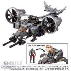 [Coming Soon] Takara Tomy Diaclone TM-14 Tactical Mover Garuda Versaulter Gyrolifter Unit -Cheap Action Figures Store 4fa785cf69