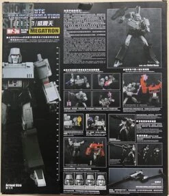Daban Model DB 9908 Destron Leader MP-36 MP36 Megatron -Cheap Action Figures Store 5074f980a2