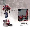 Aoyi Mech H6001-4 Sai Star Commander Optimus Prime OP -Cheap Action Figures Store 58453aaacf
