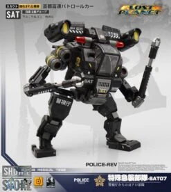 MechFansToys Mech Soul SAT-07 & SAT-08 Police & Police Rev Set Of 2 -Cheap Action Figures Store 5e07e3acb5