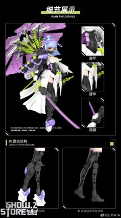 Suyata 1/12 The Hunter's Poem Mecha Girl Yukihime Model Kit -Cheap Action Figures Store 62cb9f9ef5