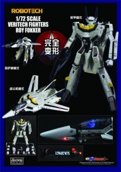 KitzConcept Robotech VF-1S Roy Fokker Macross 1/72 Scale -Cheap Action Figures Store 67c86a74a2