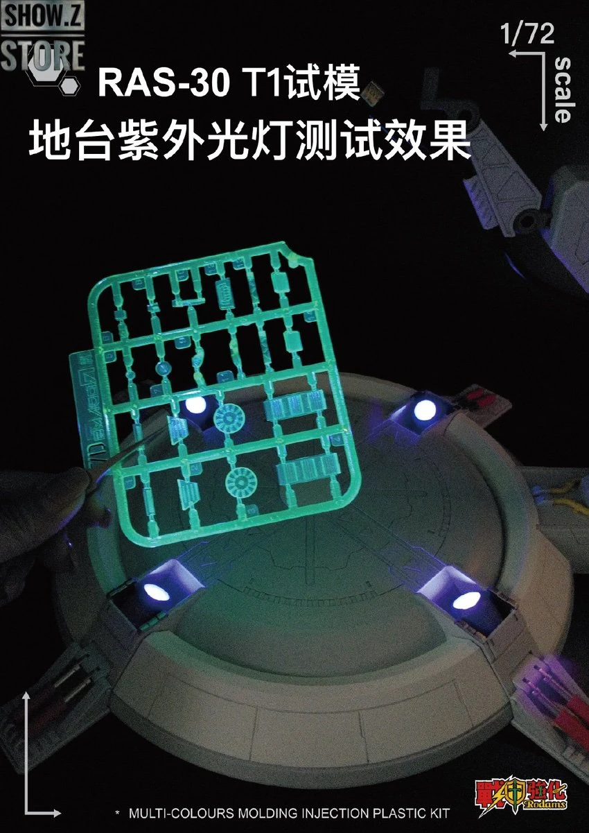 Rodams 1/72 RAS-30 RX-78GP03S Gundam Clear Version Model Kit 13 Rodams 1/72 RAS-30 RX-78GP03S Gundam Clear Version Model Kit - Image 11