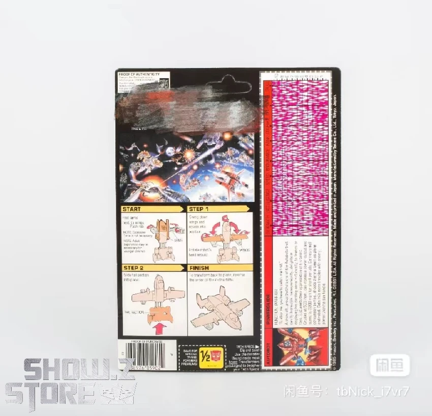 4th Party Transformers G1 Mini Vehicles: Powerglide 6 4th Party Transformers G1 Mini Vehicles: Powerglide - Image 4