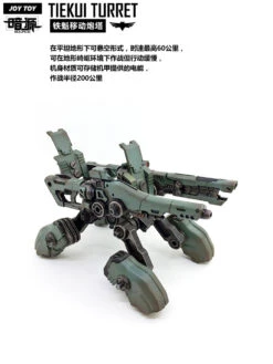 JoyToy Source Acid Rain TK01 Tiekui Mech & Multifuctional Vehicle & Turret Green Version -Cheap Action Figures Store 71203d995b