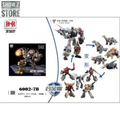 Black Mamba H6002-7B Robot Force Volcanicus Oversized Combiner Set Of 5