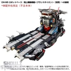 [Coming Soon] Takara Tomy Diaclone DA-99 Grand Dion Reinforcement Unit B Impulse Angle & Extended Deck Set -Cheap Action Figures Store 77dba02235