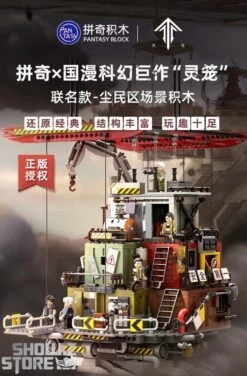 Pantasy 81101 Licensed Incarnation The Floating Mechanical City Building Blocks -Cheap Action Figures Store 7acc898087