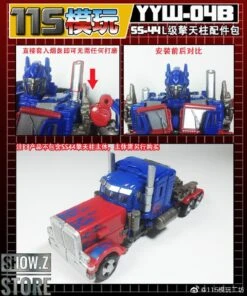 115 Utopia YYW-04A&B Upgrade Kit For SS-44 Leader Optimus Prime Full Set Of 2 -Cheap Action Figures Store 7c638ffbae