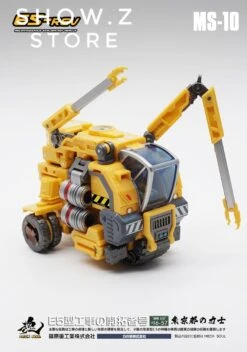 MechFansToys MFT MS-10 MS10 E5-rev  -Cheap Action Figures Store 80e786d9f7