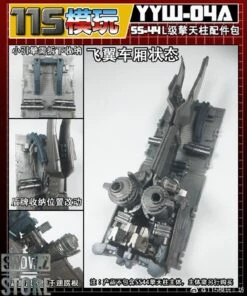 115 Utopia YYW-04A&B Upgrade Kit For SS-44 Leader Optimus Prime Full Set Of 2 -Cheap Action Figures Store 8a617fee48