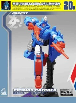 MechFansToys MF-20D Cosmos Catcher Devcon -Cheap Action Figures Store 8a84fa3b9a