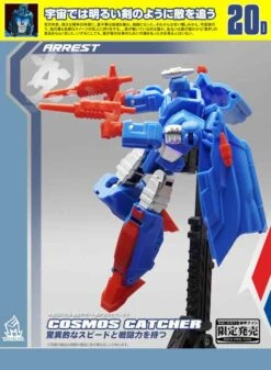 MechFansToys MF-20D Cosmos Catcher Devcon -Cheap Action Figures Store 8dcdfb8dc1