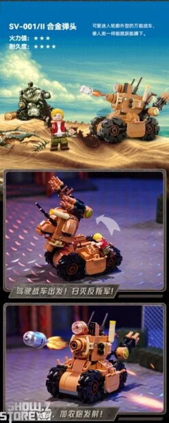 Pantasy 86232 Metal Slug SV-001 Type-R Building Blocks -Cheap Action Figures Store 9037768cae