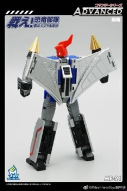 MechFansToys MF-21 Swooper Swoop -Cheap Action Figures Store 91fede9c30