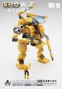 MechFansToys MFT MS-10 MS10 E5-rev  -Cheap Action Figures Store 924efeedb0