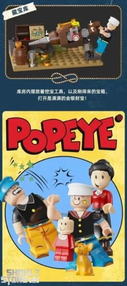 Pantasy 86402 Popeye Treasure Hunt Steamship -Cheap Action Figures Store 925de65e4d