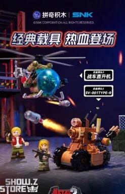 Pantasy 86232 Metal Slug SV-001 Type-R Building Blocks -Cheap Action Figures Store 9a66722385